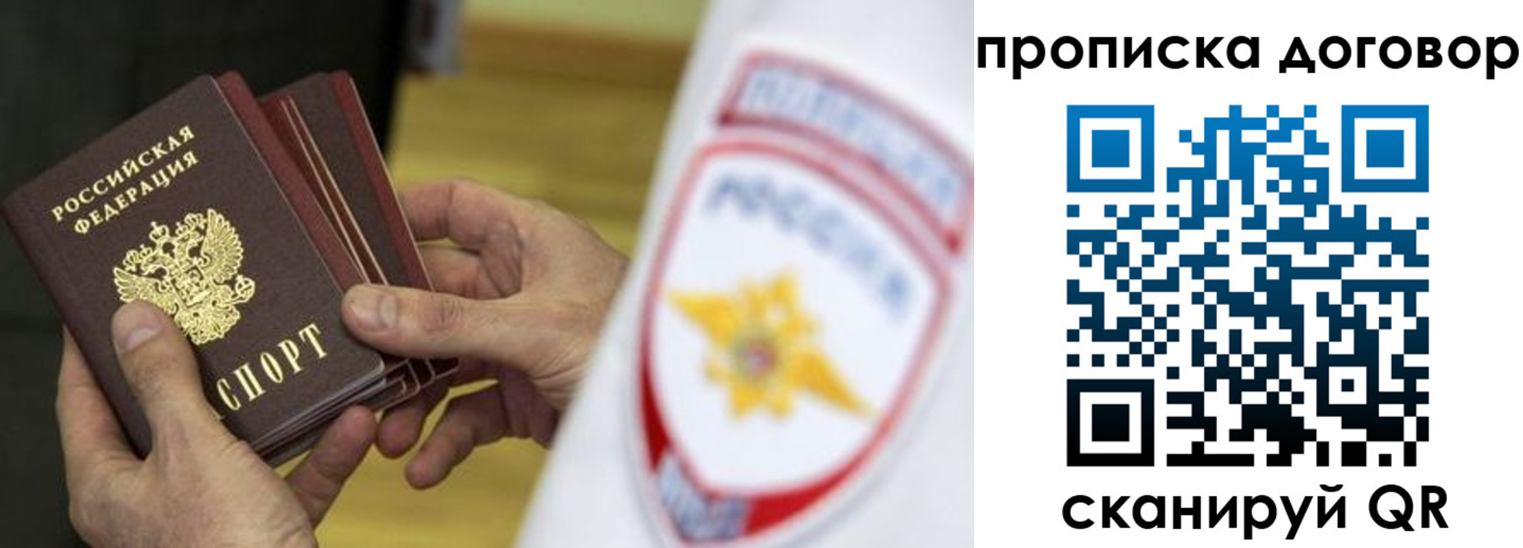 прописка иностранных граждан в Дигоре
