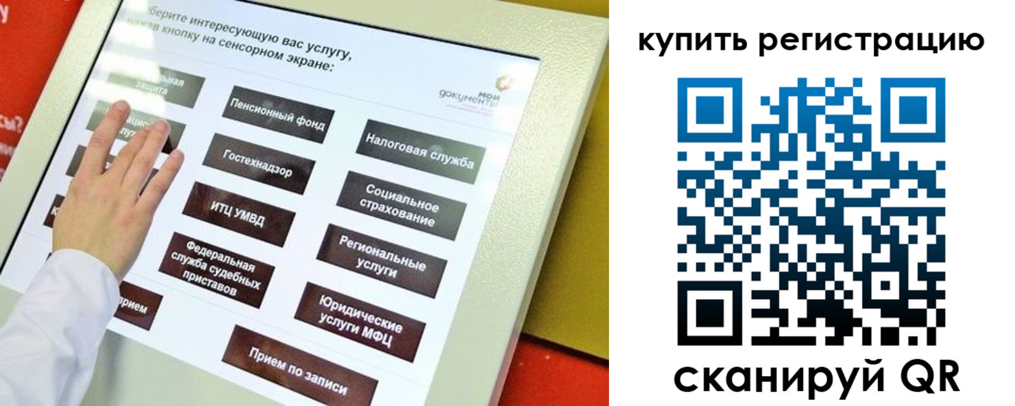 временная регистрация 2025 в Дигоре