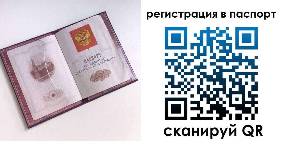 найти адрес прописки в Дигоре