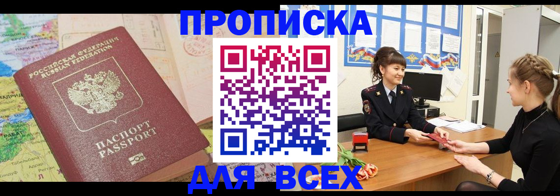 регистрация для школы в Дигоре