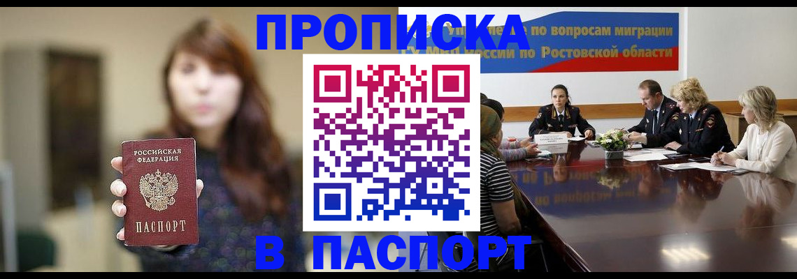 форма 3 в Дигоре