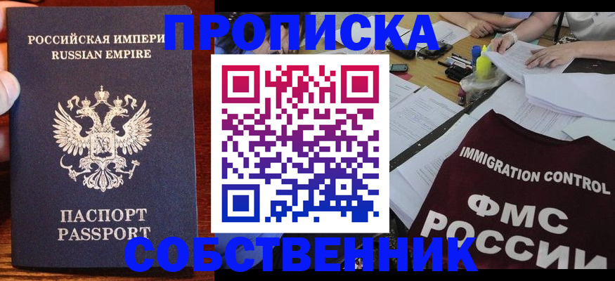 форма 3 в Дигоре