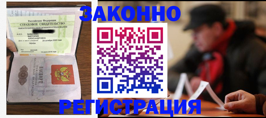 где прописаться в Дигоре